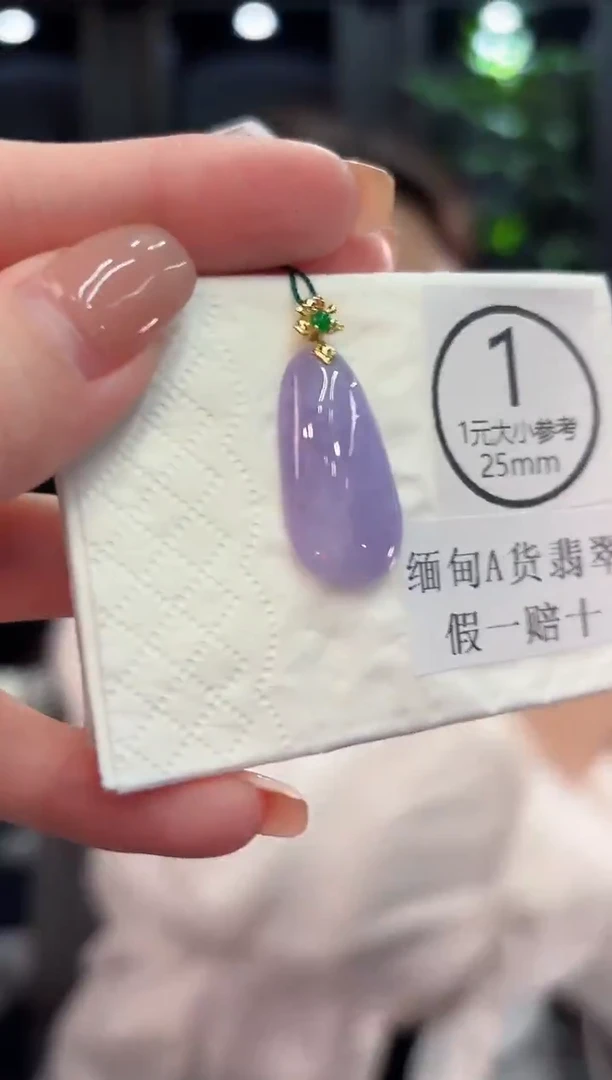 吊坠(不含链)18K金镶嵌翡翠 缅甸A货/支持复检/一件