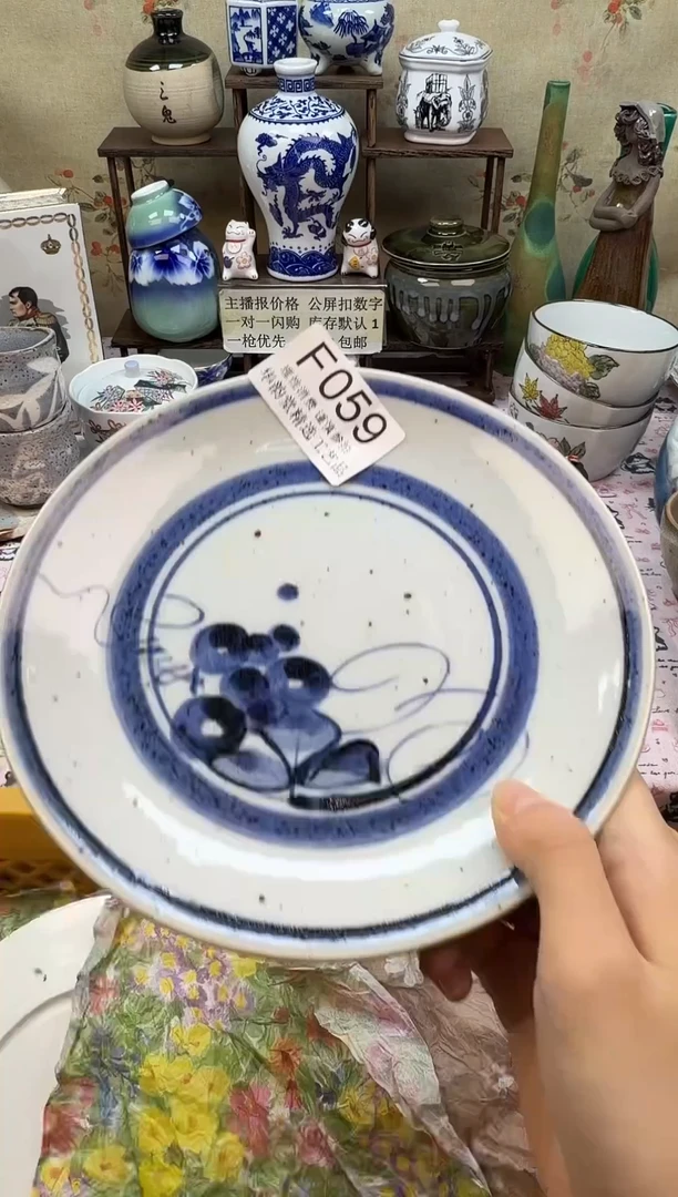 瓷片米*华韵堂精选闪购F059