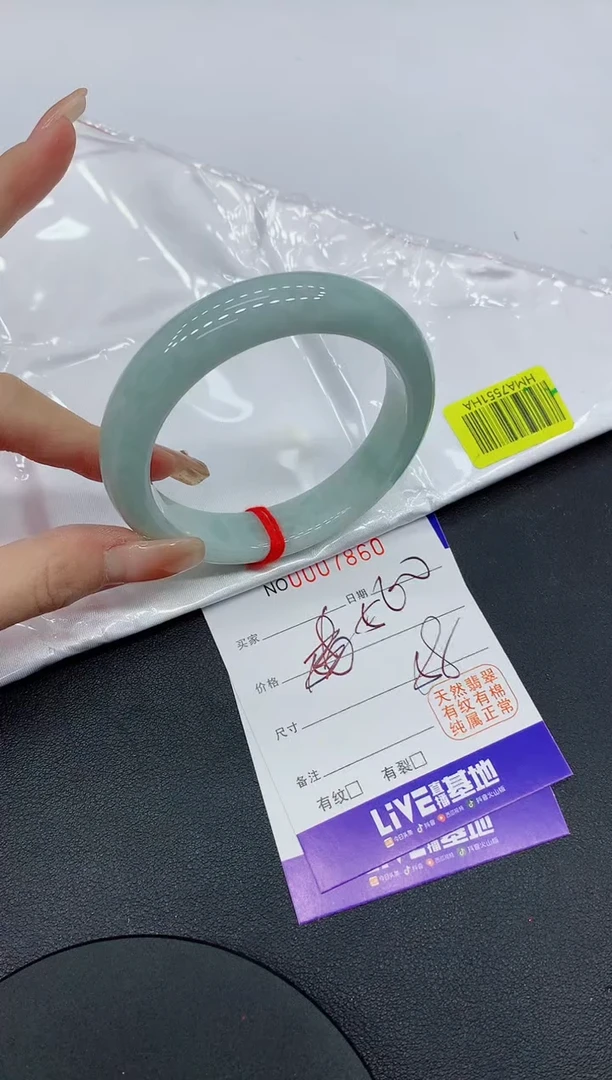翡翠手镯未镶嵌7860缅甸翡翠手镯