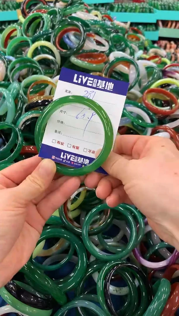 手镯玛瑙/玉髓未镶嵌281