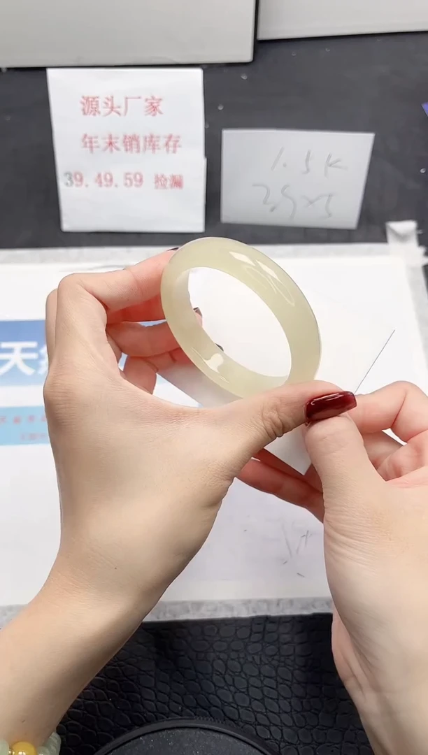 【闪购商品】石英质玉手镯未镶嵌45-54.3