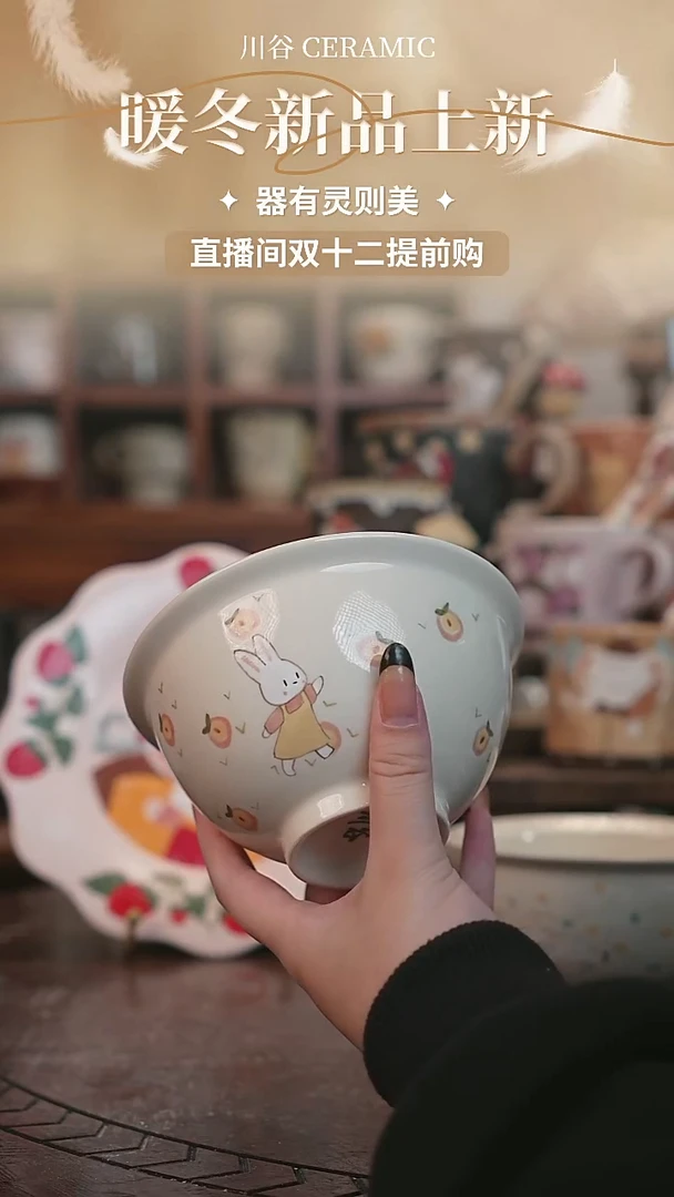 可爱川谷原创陶瓷12.03直播正品