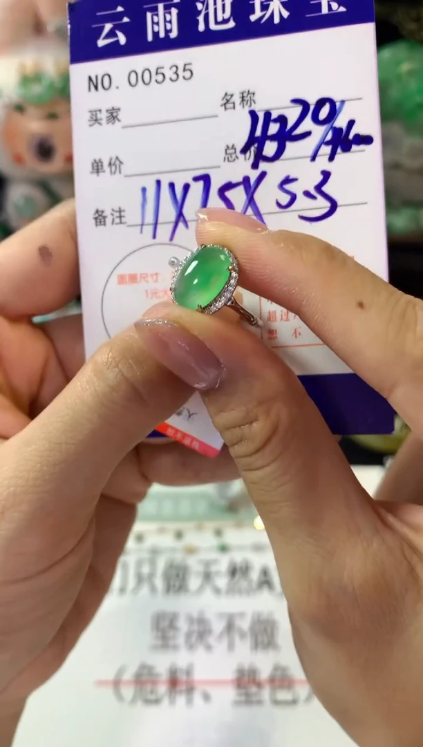 翡翠戒指银S925镶嵌翡翠