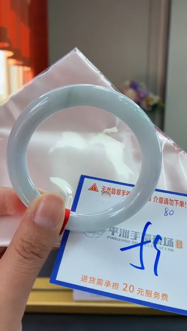 未镶嵌手镯翡翠111111111111