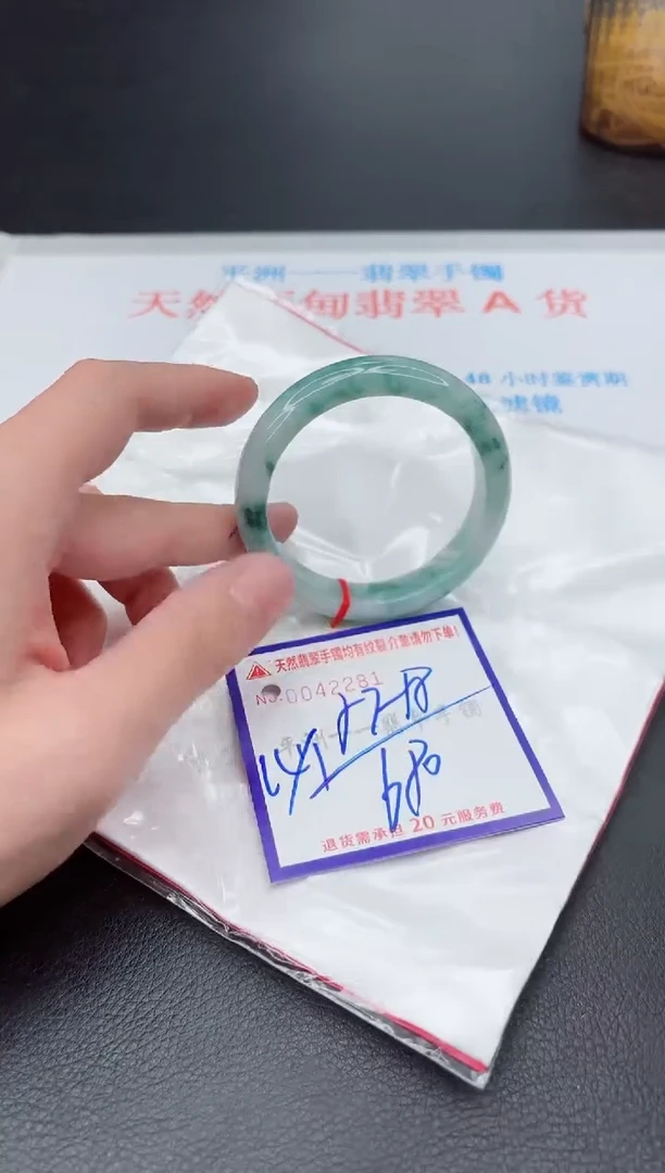 未镶嵌手镯翡翠1