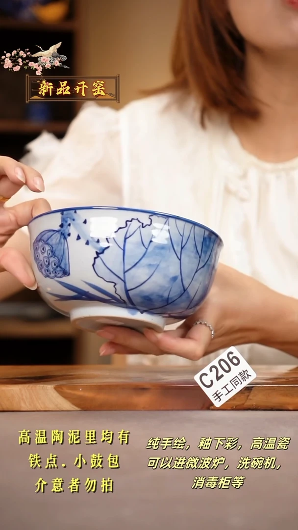 其他C206陶然集器瓷器