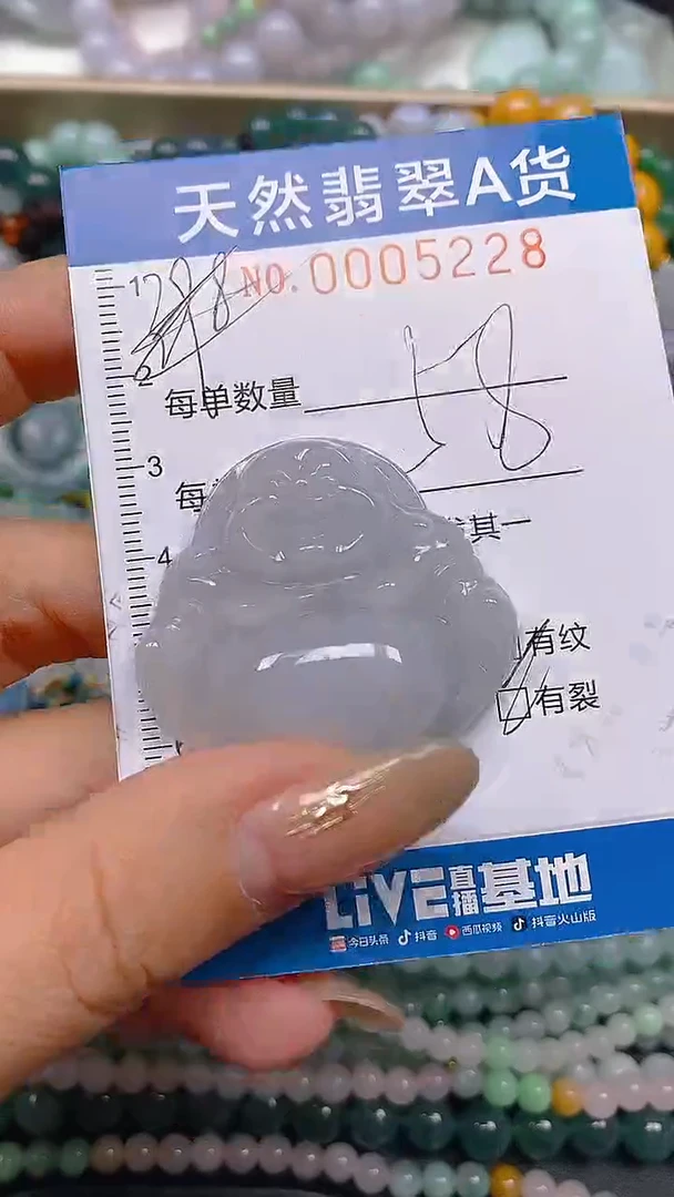 颈饰未镶嵌翡翠闪购0005228