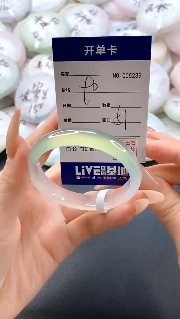 手镯玛瑙/玉髓未镶嵌5239圈口51
