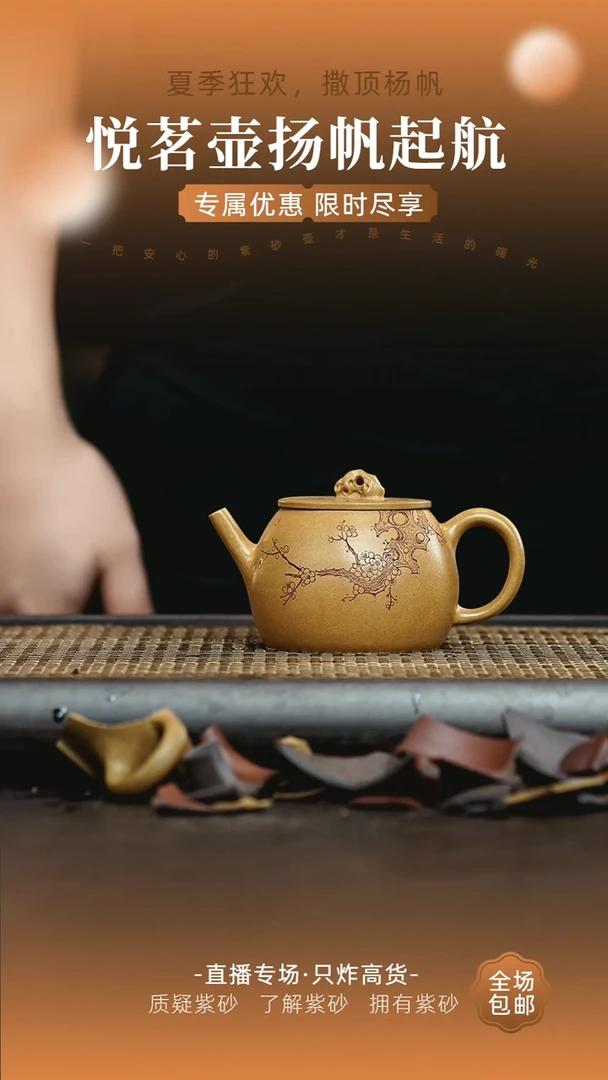 茶壶紫砂宜兴紫砂壶    29