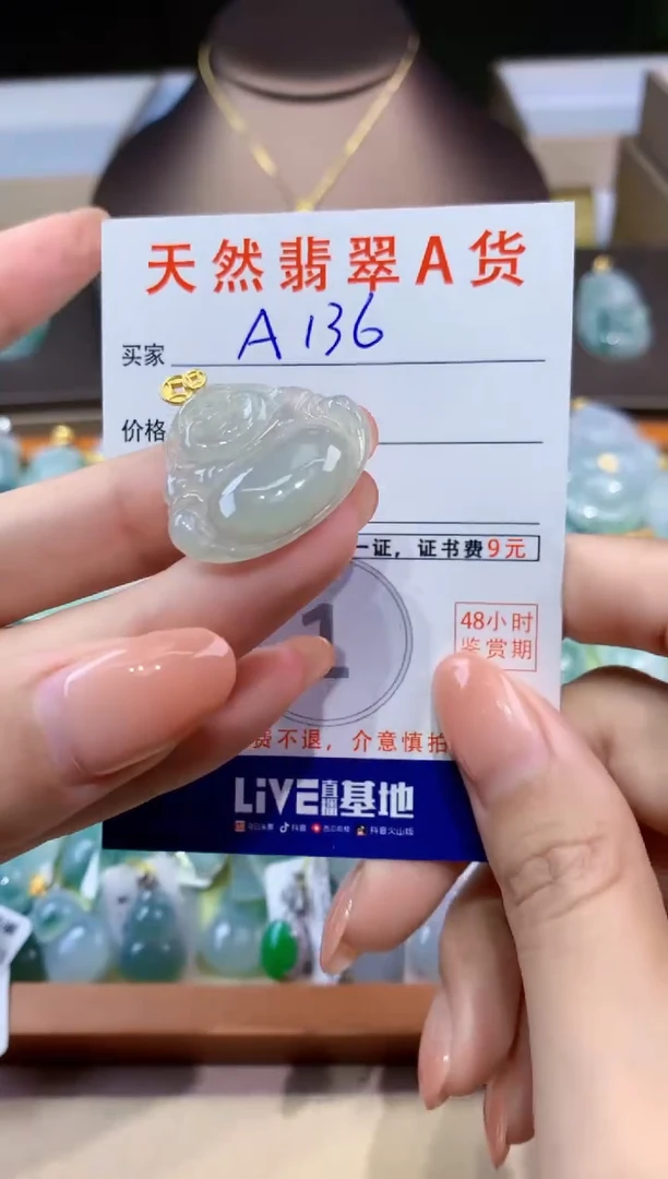 翡翠未镶嵌颈饰天然缅甸a货翡翠