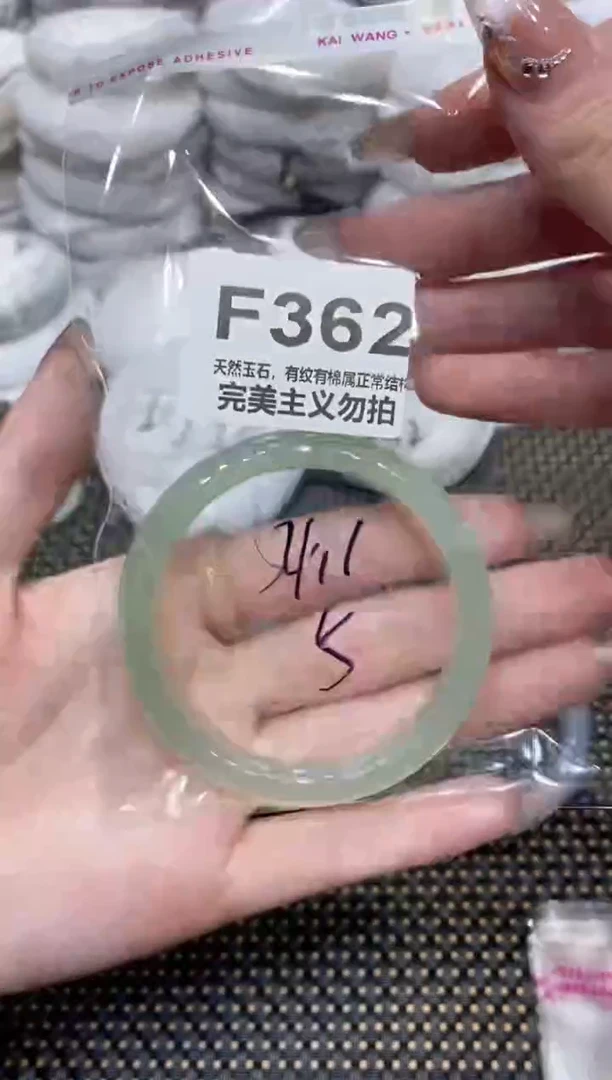 手镯玛瑙/玉髓未镶嵌54