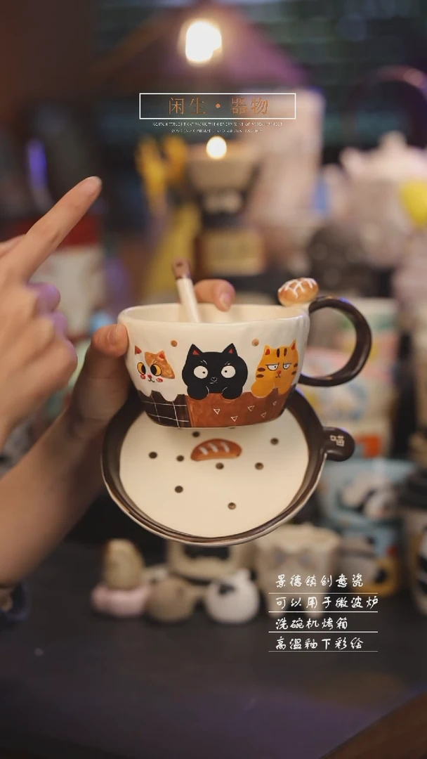 【闪购商品】景德镇可爱设计师款陶瓷