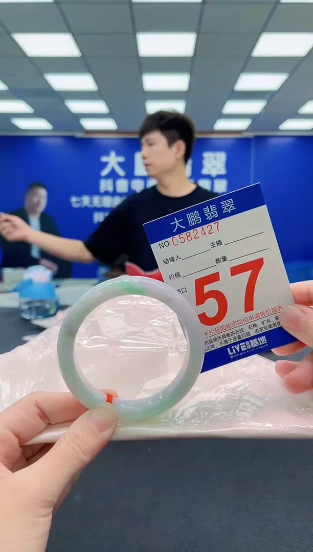 未镶嵌手镯翡翠AAAAAAAAA