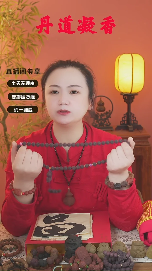 合香（紫玫瑰莲花54子和1文）