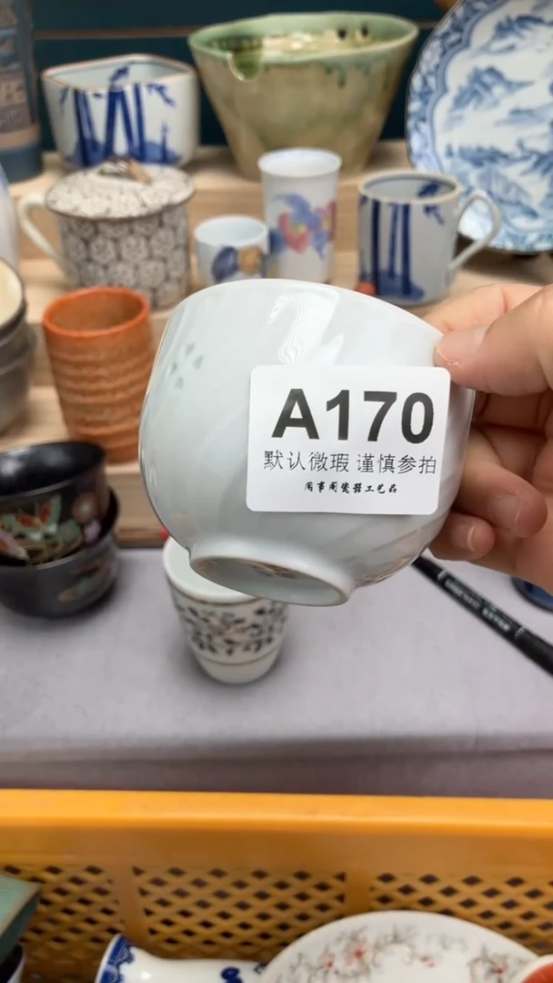 【闪购商品】瓷片A170  祝您开心 祝您暴富