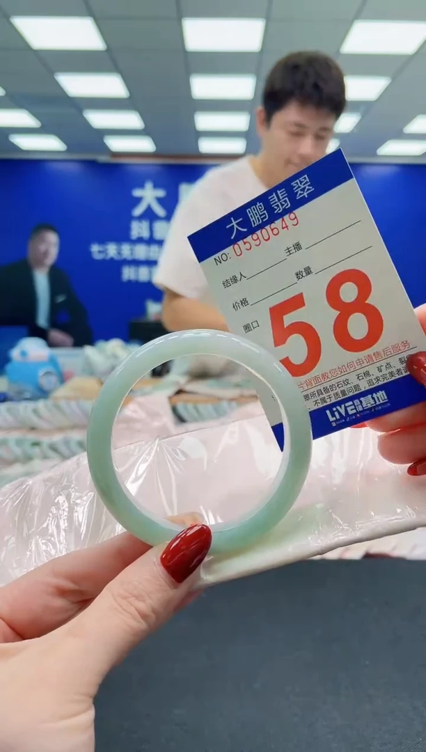 未镶嵌手镯翡翠AAAAAAAAAAAAAAAAAA