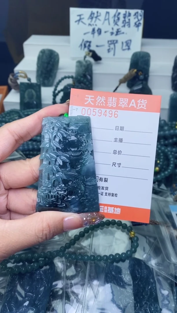 翡翠未镶嵌颈饰