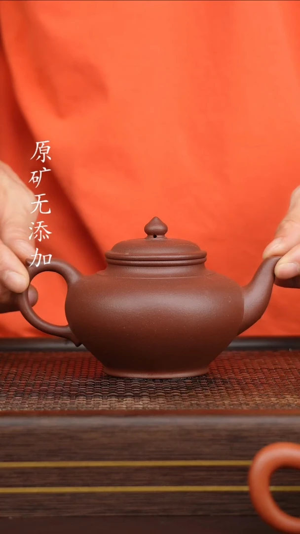 宜兴原矿无添加紫砂壶