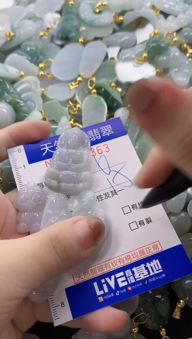 颈饰未镶嵌翡翠桔***×天然A货翡翠