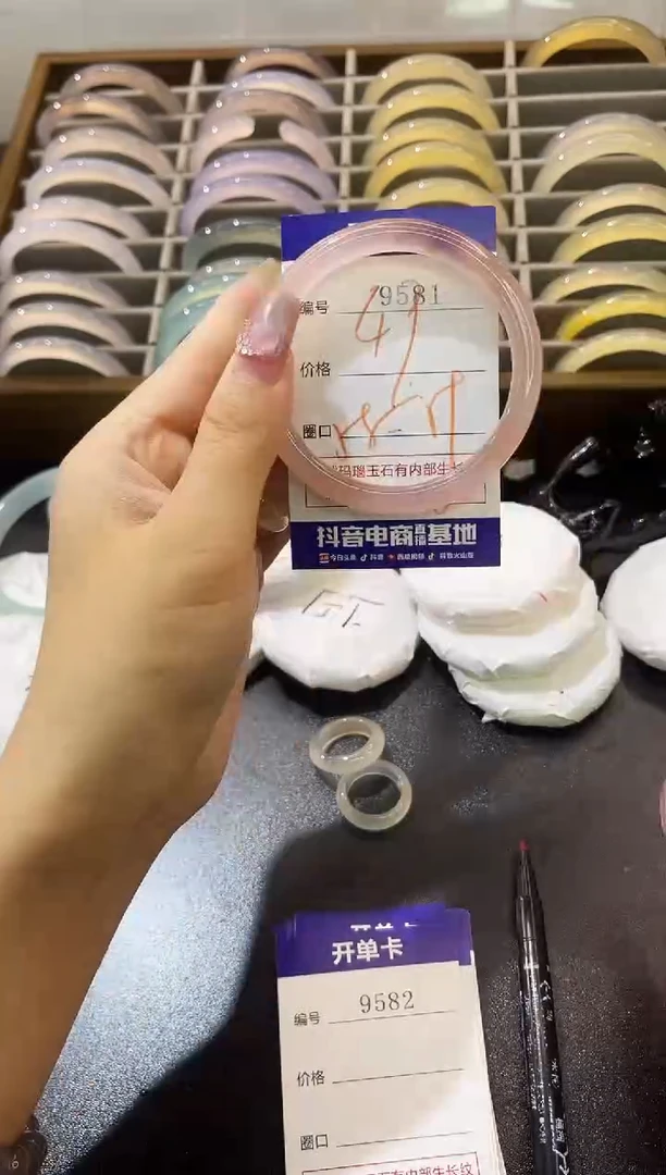 手镯玛瑙/玉髓未镶嵌9581