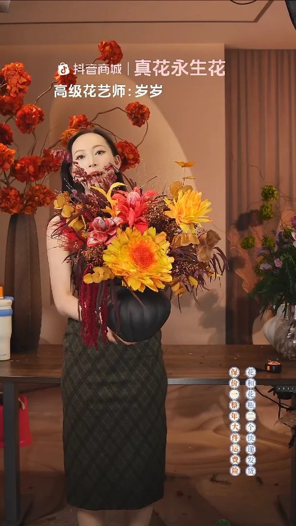 木：        单花束