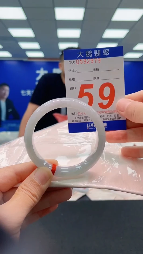 未镶嵌手镯翡翠AAAAAAAAAAAAAAAAAA