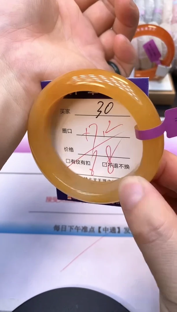 未镶嵌手镯石英质玉30