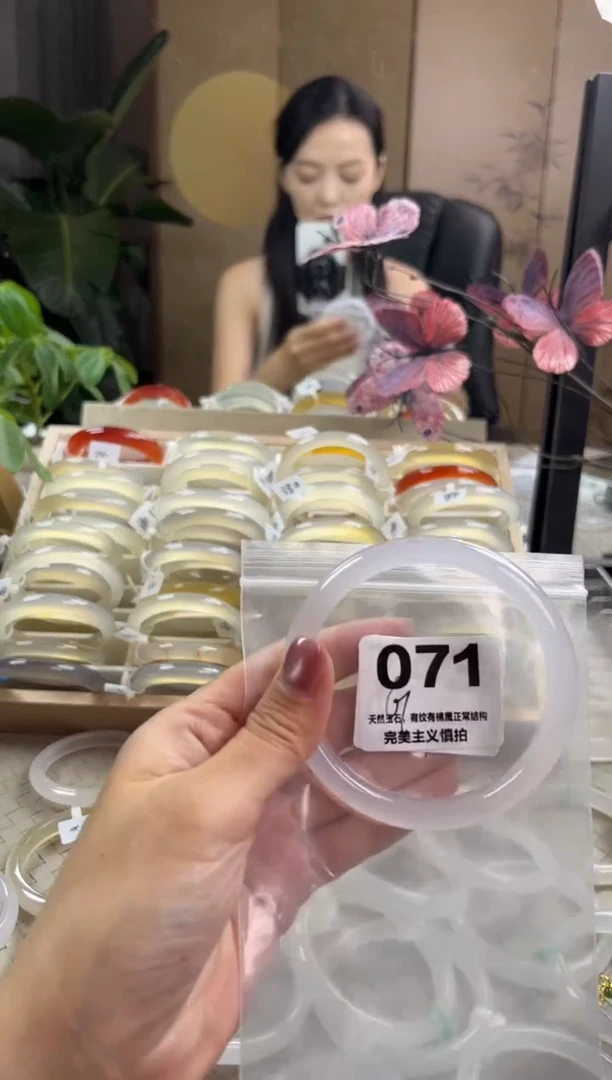 玛瑙/玉髓手镯未镶嵌071
