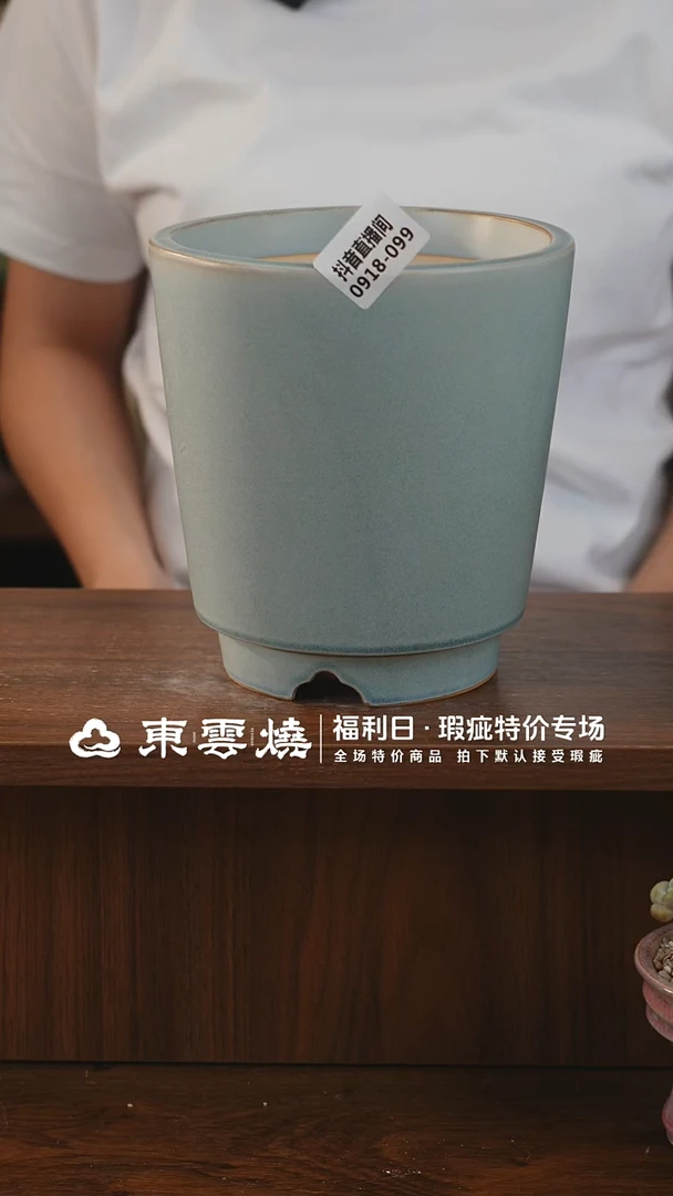 0918-099常宿 内口14默认瑕疵