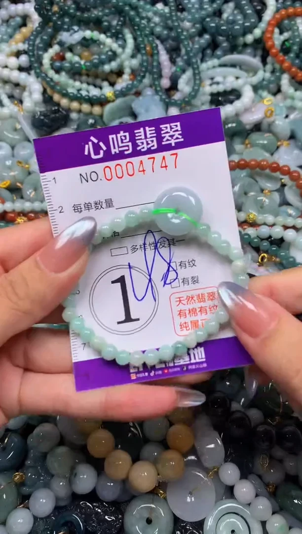 颈饰未镶嵌翡翠闪购004747