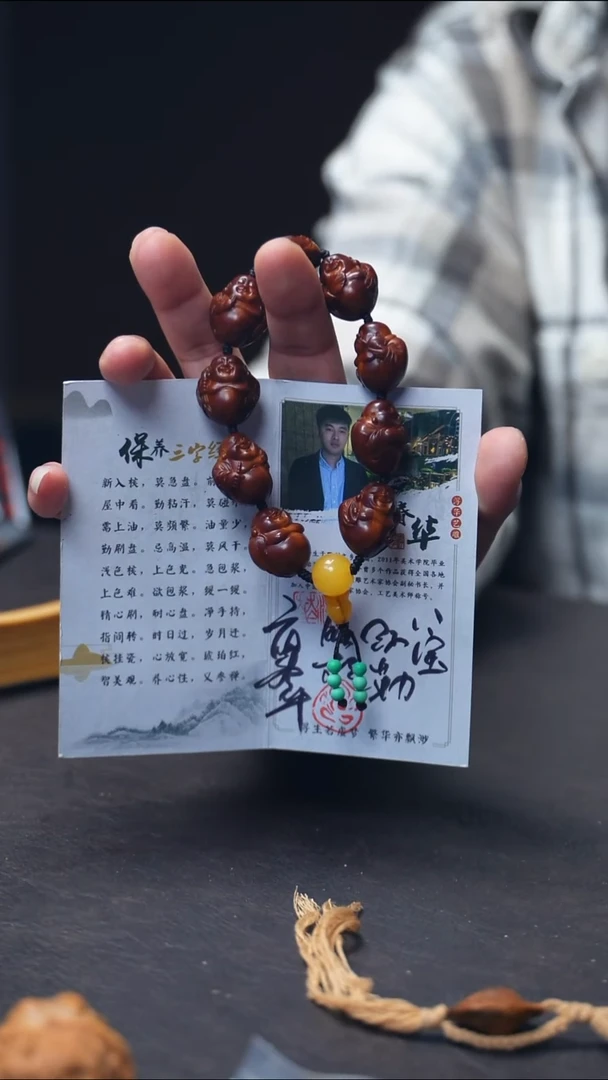 手串/手链橄榄核八宝弥勒