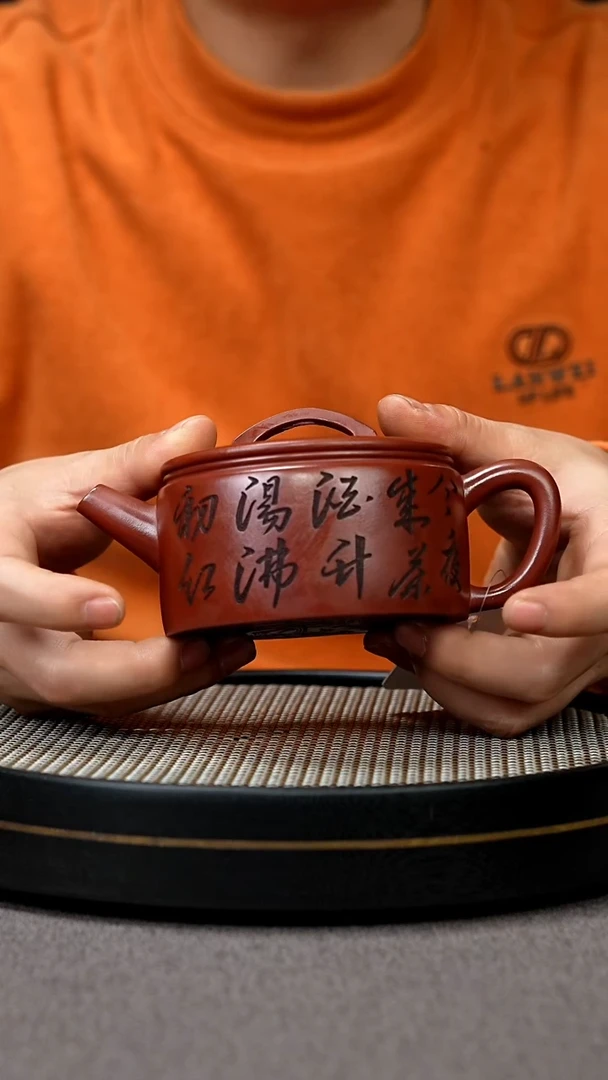 【闪购商品】紫砂茶壶宜兴原矿手工紫砂壶