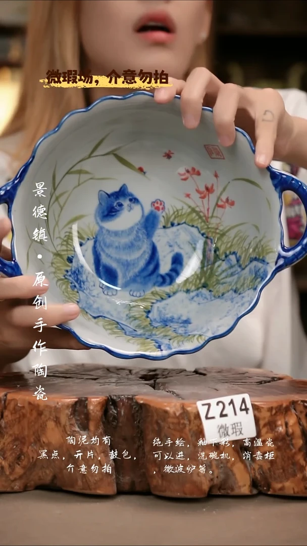 其他WZ214陶然集器瓷器