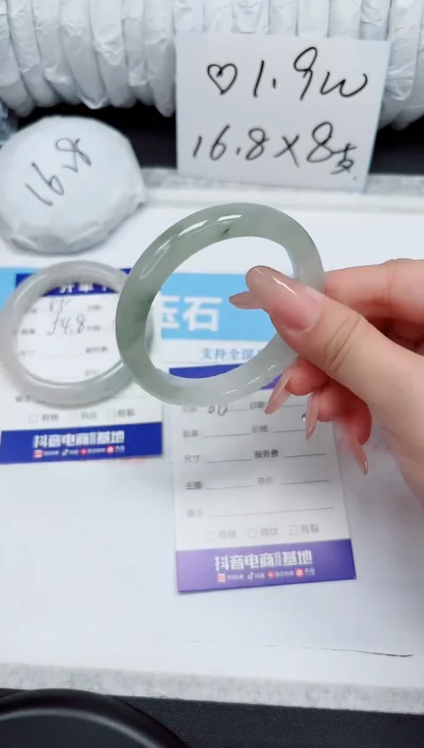 石英质玉手镯未镶嵌86-52.5
