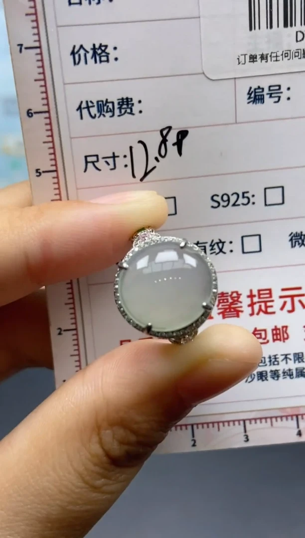 未镶嵌定制翡翠天然翡翠A货23