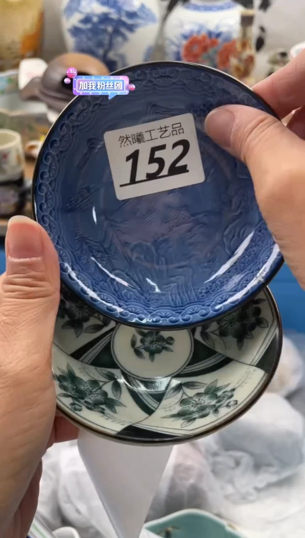 【闪购商品】瓷片152然曦海外工艺品。。。