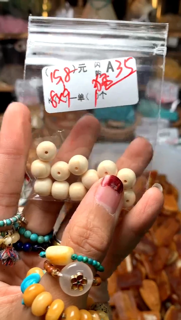 【闪购商品】琥珀珠宝奇石未镶嵌A35