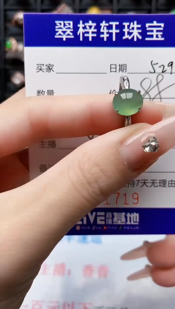 翡翠戒指银S925镶嵌1719