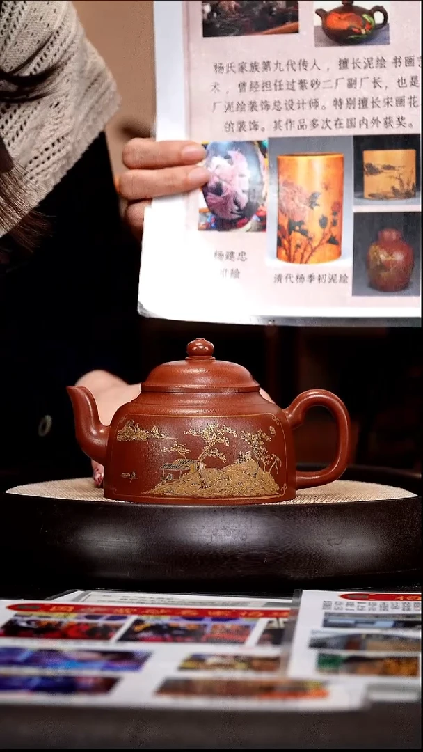 茶壶紫砂YJY112 金钟  红皮龙  400cc