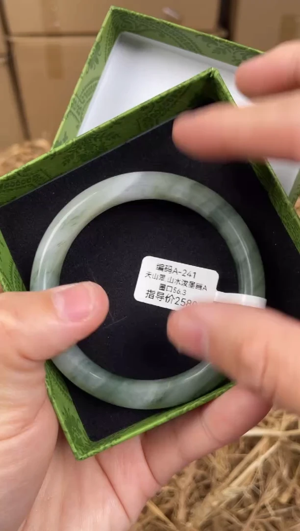 未镶嵌手镯石英质玉a241