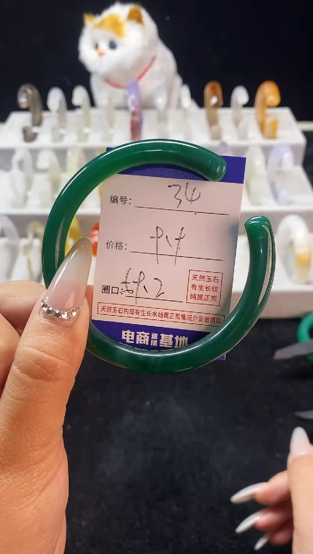 【闪购商品】玛瑙/玉髓手镯未镶嵌34