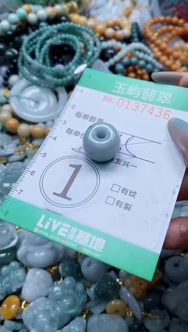 翡翠未镶嵌颈饰闪购0137436多样性发其一