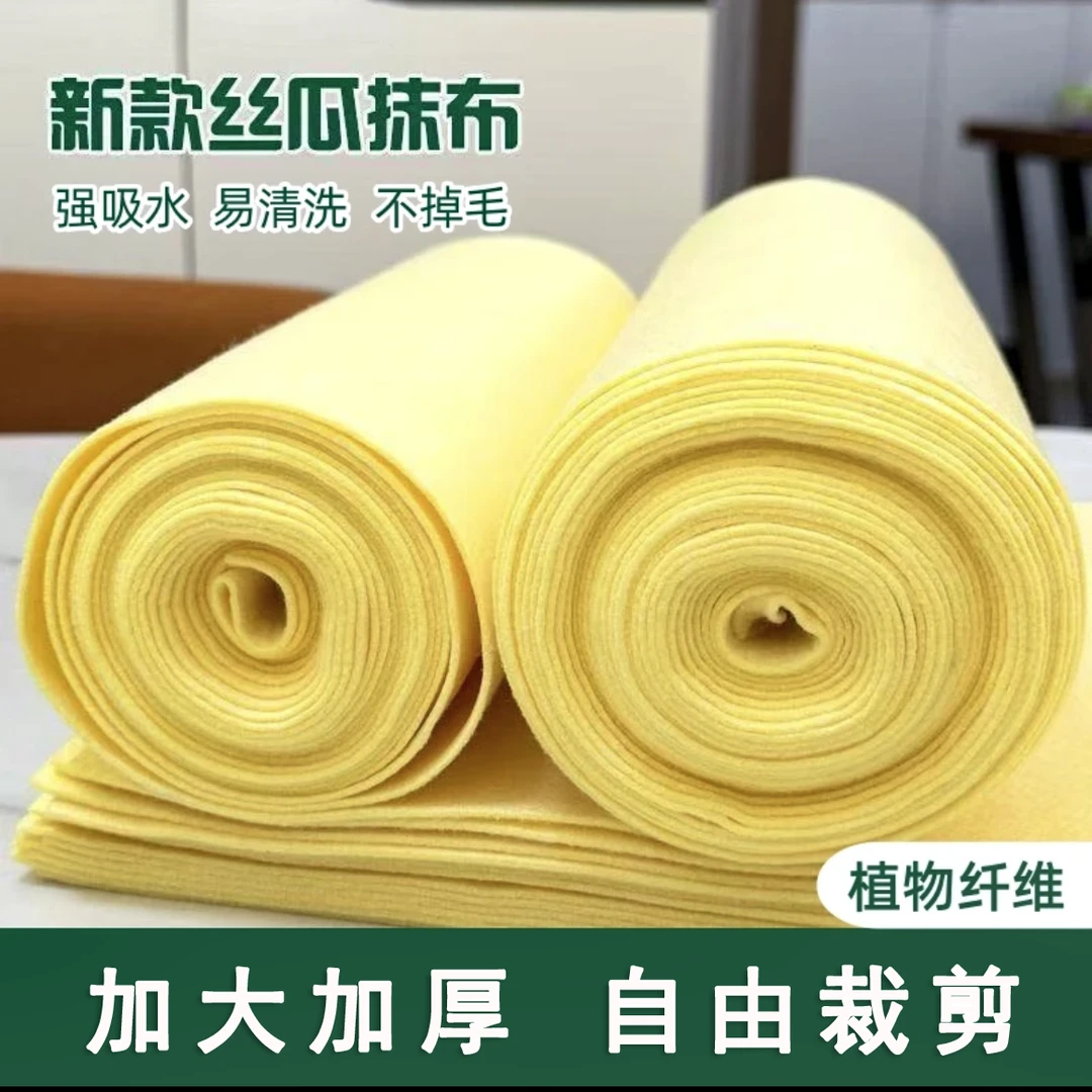 【升级款加厚3米】厨房专用洗碗抹布不沾油洗碗布吸水抹布丝瓜抹布