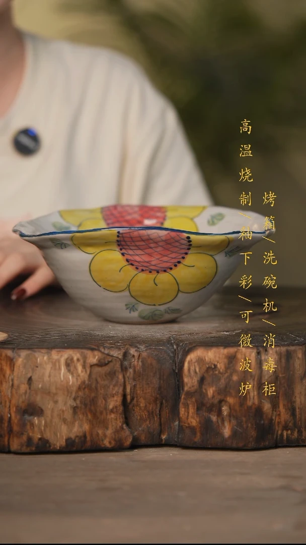 瓷片景德镇高温釉下彩可微波烤箱洗碗机