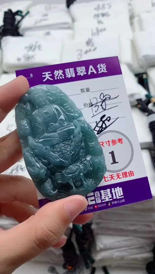 颈饰未镶嵌翡翠8