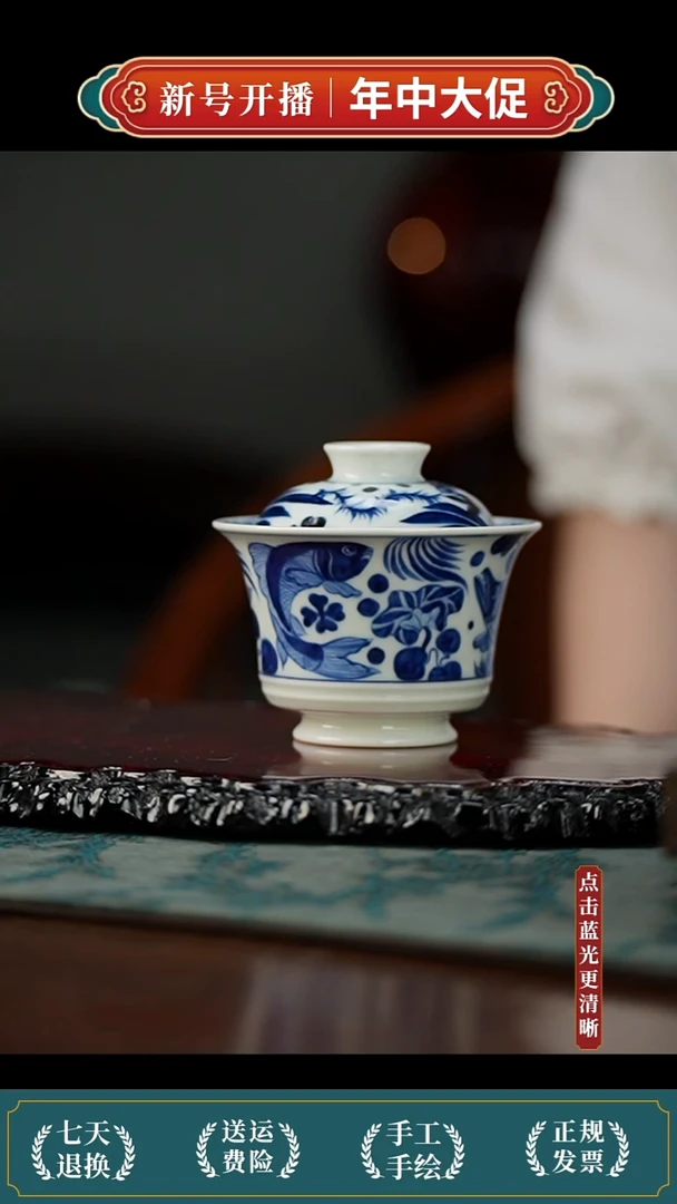纯手工手绘鱼藻马蹄盖碗