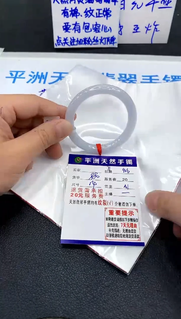 未镶嵌手镯翡翠S****a1