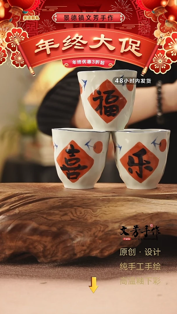 【闪购商品】文芳手作-文芳手作福喜乐套组三只