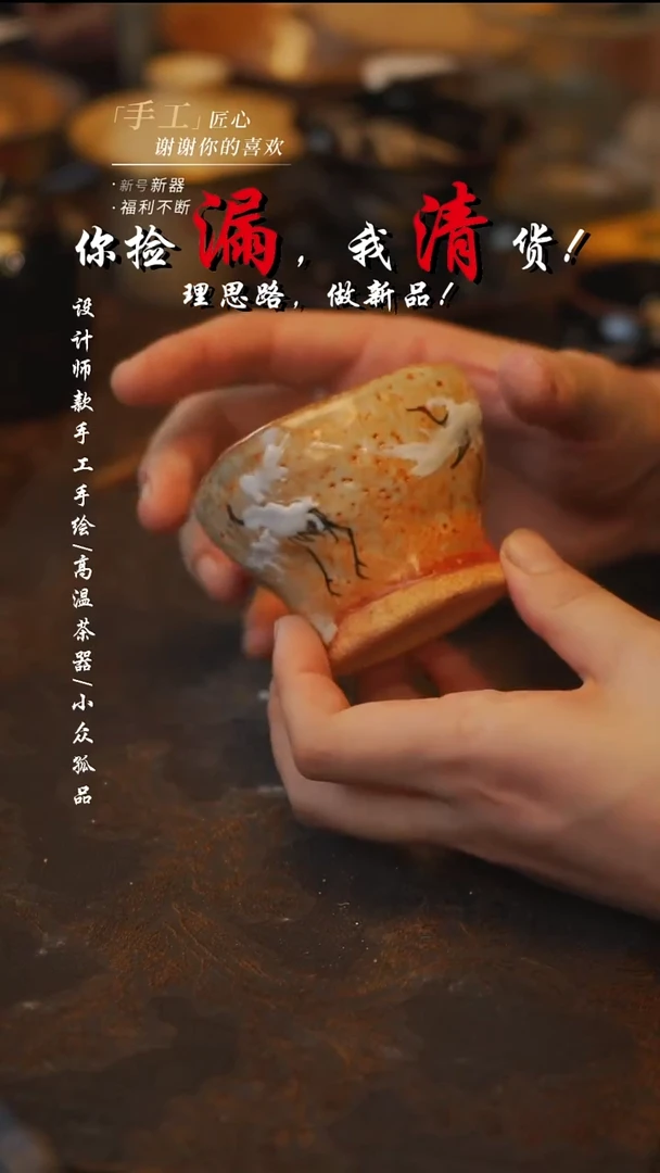 陶514【吾二】***瓷片***同款一个