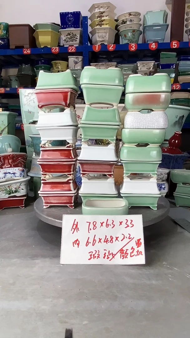 【闪购商品】紫砂605瑕疵